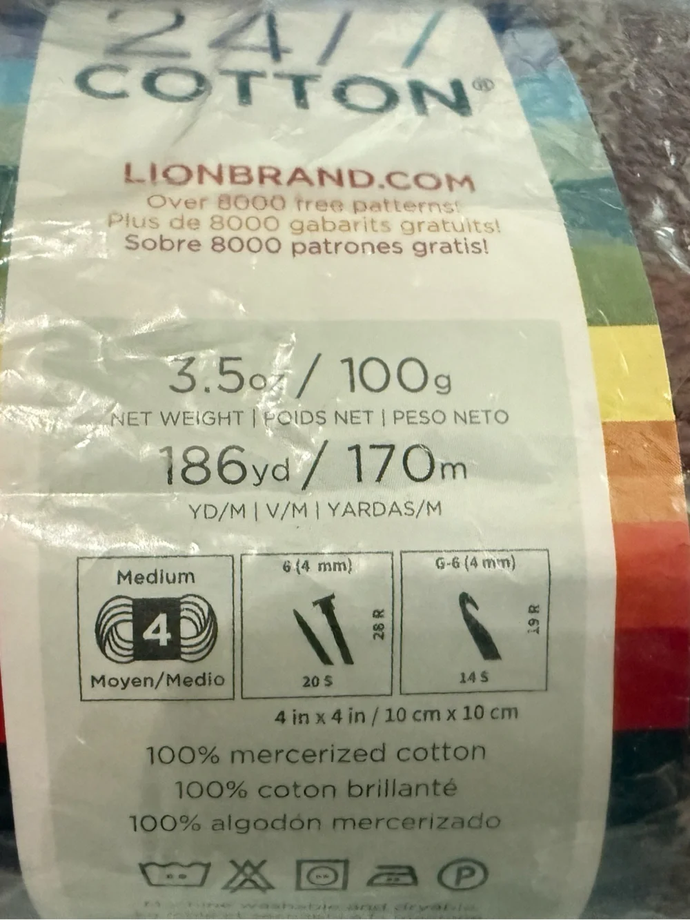 Lion Brand Yarn 24/7 Cotton- 2 Skeins Coffee Beans - Deep Brown